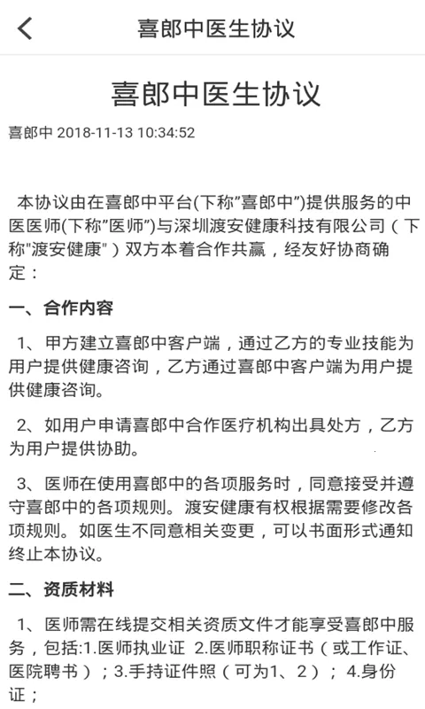 ϲ����2026���°汾v3.26.6 �ֻ���