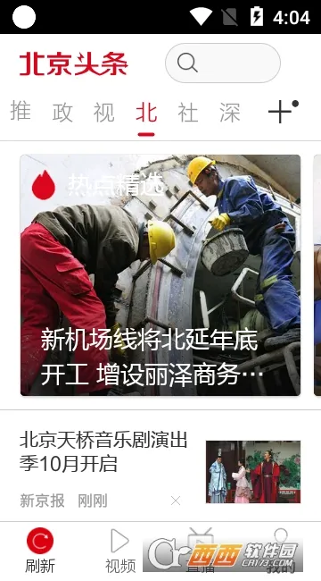 ����ͷ��2026�ٷ�����v4.0.4 ��׿��