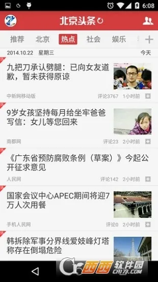 ����ͷ��2026�ٷ�����v4.0.4 ��׿��