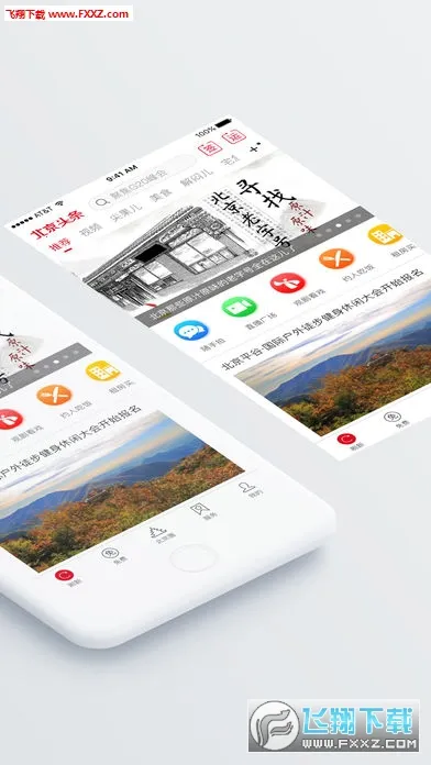 ����ͷ��2026�ٷ�����v4.0.4 ��׿��