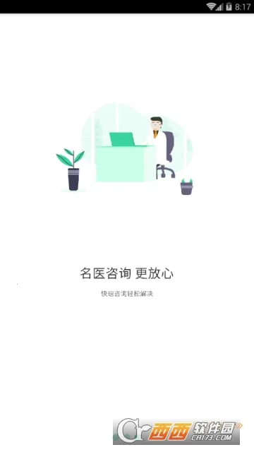 ϲ����2026���°汾