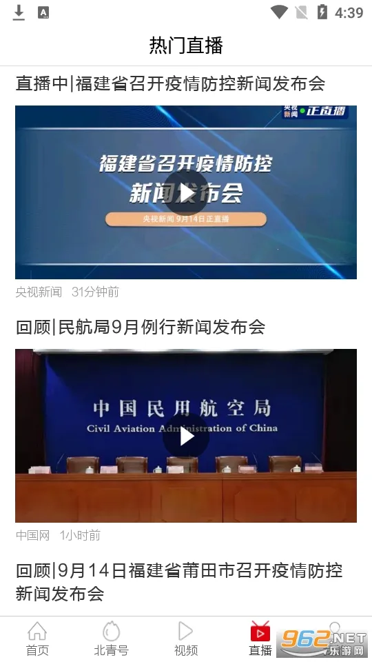 ����ͷ��2026�ٷ�����v4.0.4 ��׿��