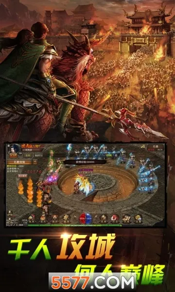 ��Ѫ����(����Ԫ������Ϸ)v1.0.5 �ֻ���