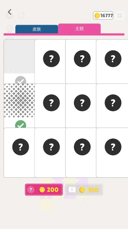 �Թ����(�Թ������Ϸ)v1.0.9 �ֻ���