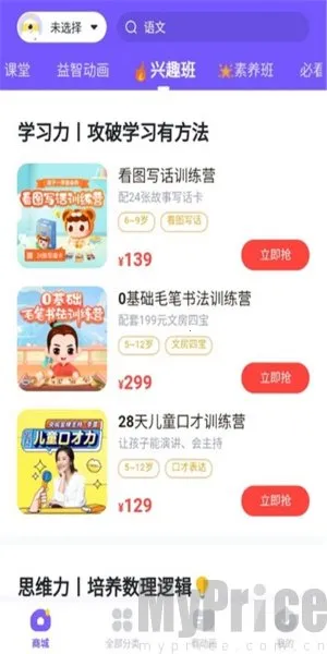 С����2026���ذ�װ