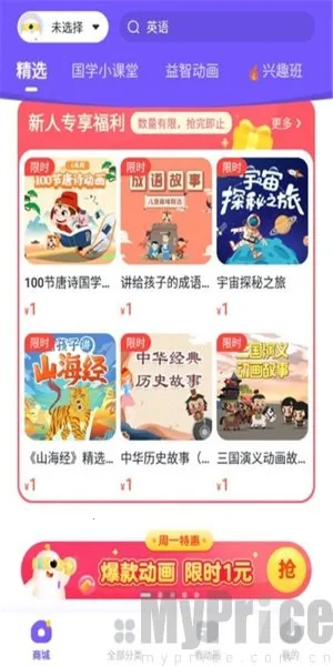 С����2026���ذ�װ