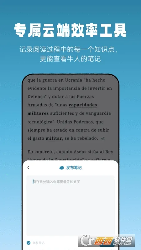 �������������Ķ�����(��������ѧϰ����)v1.2.4 �ֻ���