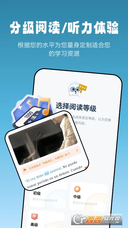 �������������Ķ�����(��������ѧϰ����)v1.2.4 �ֻ���