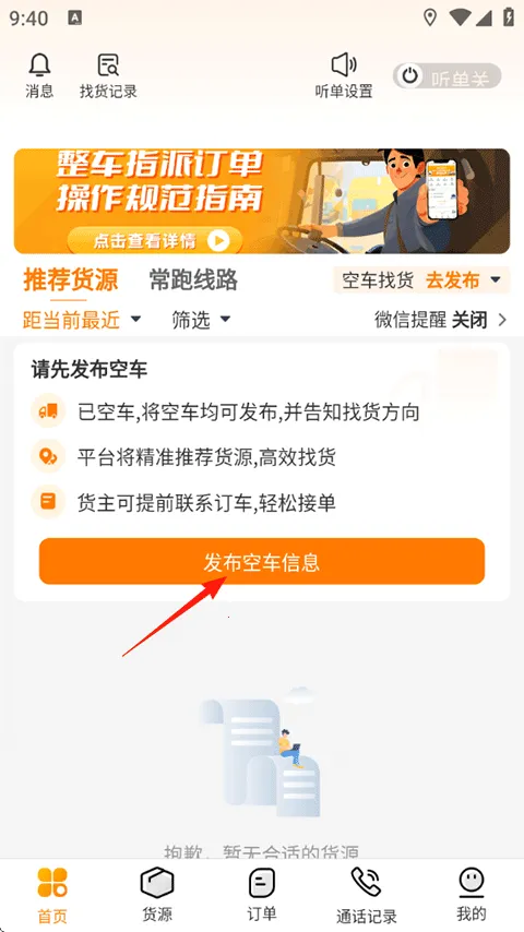 ����˾��(˾����������ƽ̨)