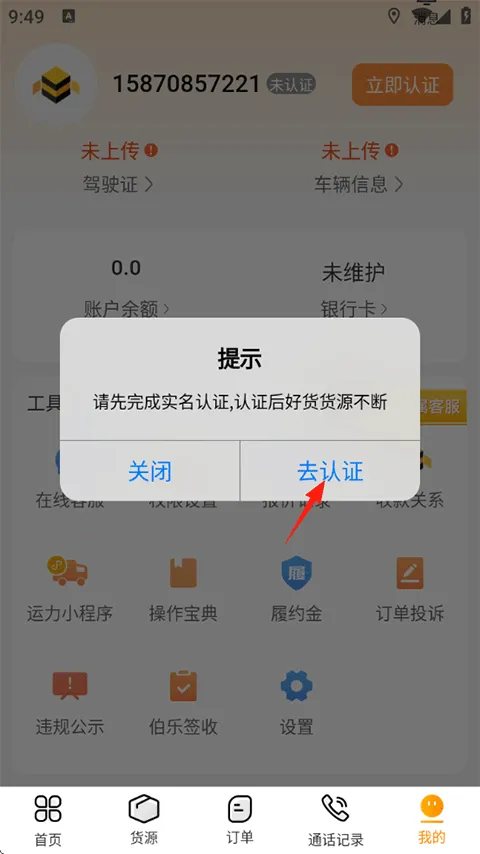 ����˾��(˾����������ƽ̨)