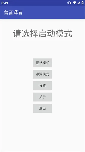 ���﷭�밲׿���ֻ���v1.5 ��Ѱ�