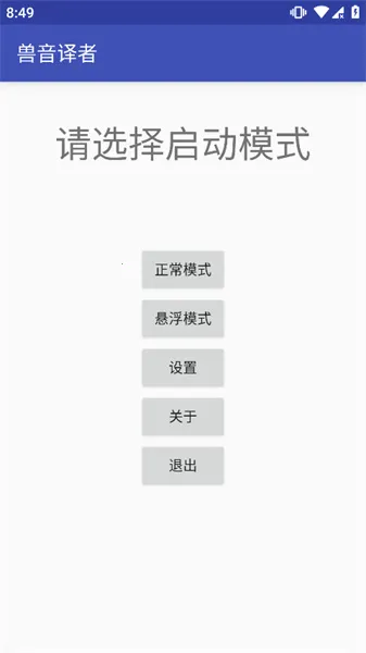 ���﷭�밲׿���ֻ���v1.5 ��Ѱ�