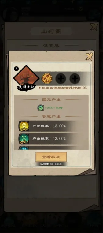 �����ʾ¼2026�ٷ�����v1.2.5 �ٷ�����