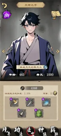 �����ʾ¼2026�ٷ�����v1.2.5 �ٷ�����