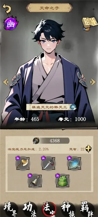 �����ʾ¼2026�ٷ�����v1.2.5 �ٷ�����