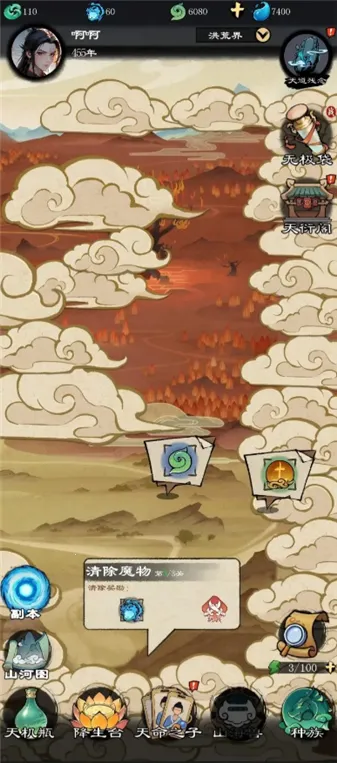 �����ʾ¼2026�ٷ�����v1.2.5 �ٷ�����