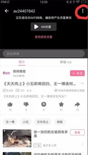 ��������(��Ƶ��������)