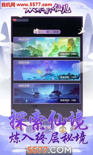 ��ǰ�и��ɶ�(����������Ϸ)v1.0.0 ��׿��