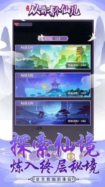 ��ǰ�и��ɶ�(����������Ϸ)v1.0.0 ��׿��