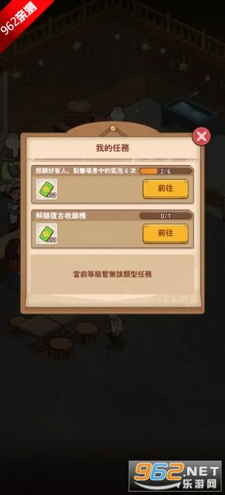 үү����͵�2026���°汾v1.3.0 ��׿��