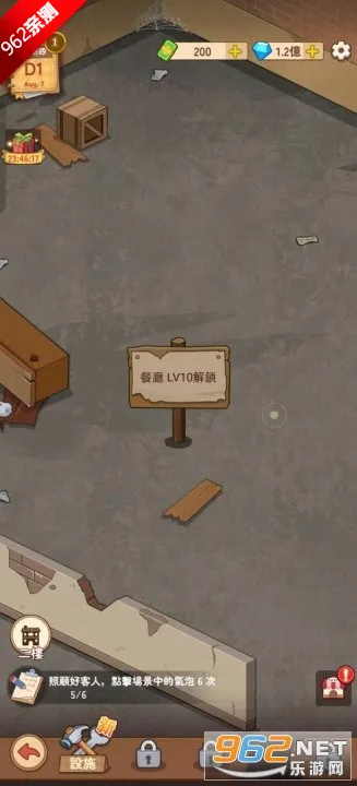 үү����͵�2026���°汾v1.3.0 ��׿��