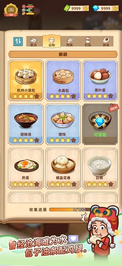 үү����͵�2026���°汾v1.3.0 ��׿��