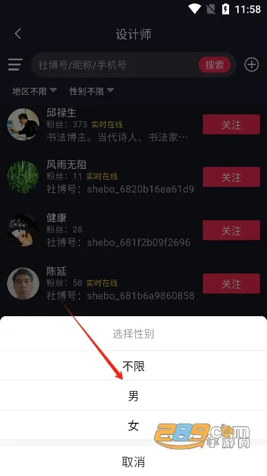 �粩��׿���ֻ���