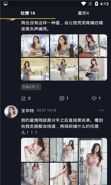 �粩��׿���ֻ���v7.2.78 ��׿��