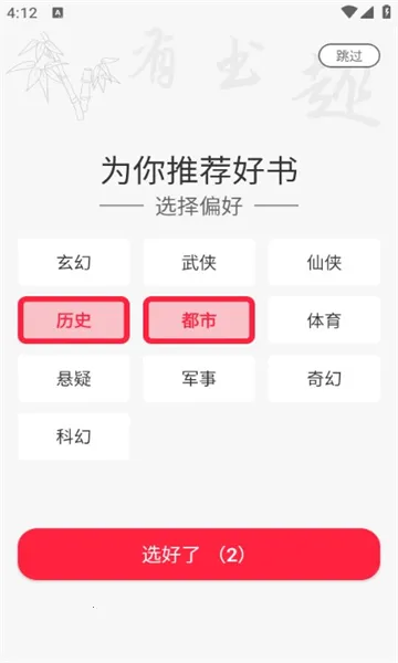 ����Ȥ2026���ذ�װv1.0.6 ��Ѱ�