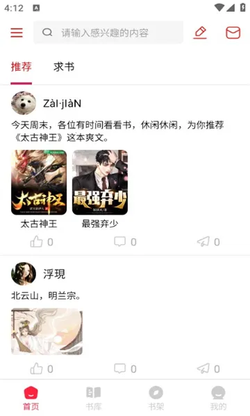 ����Ȥ2026���ذ�װv1.0.6 ��Ѱ�