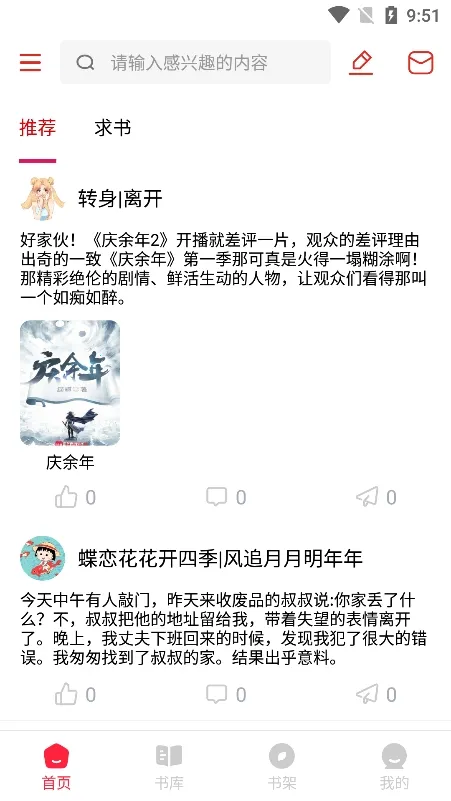 ����Ȥ2026���ذ�װv1.0.6 ��Ѱ�