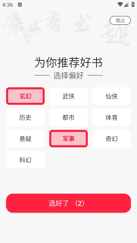 ����Ȥ2026���ذ�װv1.0.6 ��Ѱ�