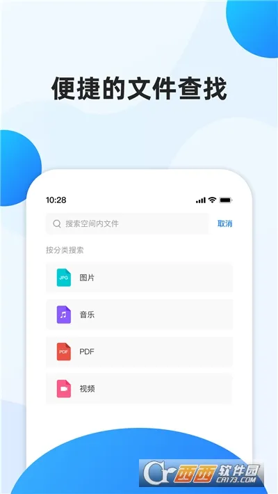 ��ҵ�ļ�����2026�ٷ�����v1.4.1 �ֻ���