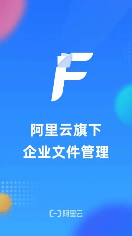 ��ҵ�ļ�����2026�ٷ�����v1.4.1 �ֻ���