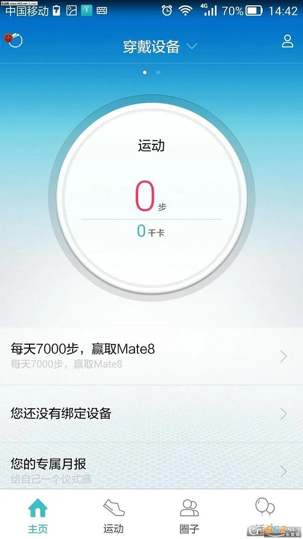 ��Ϊ��ͯ�ֱ�2026���°汾v2.0.15.300 �ٷ�����