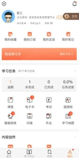 V��ѧ(Ա����ѵ����)