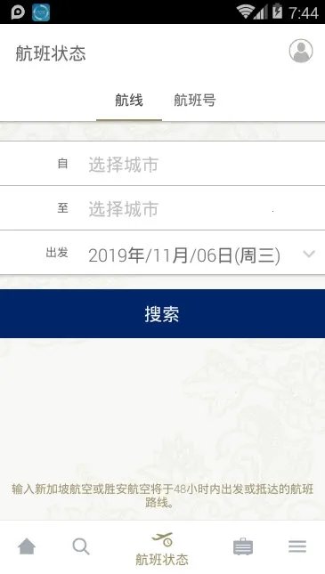 �¼��º���2026���ذ�װv25.9.0 �ֻ���