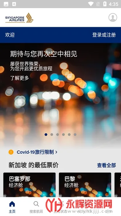 �¼��º���2026���ذ�װv25.9.0 �ֻ���