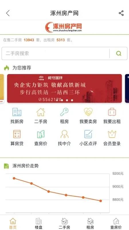 ���ݷ�����2026�ٷ����°汾v2.8.2 ��Ѱ�