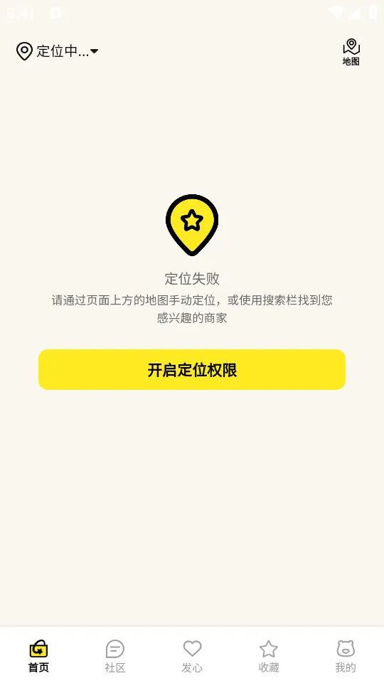 ϧʳħ����(��ʳ����ƽ̨)v6.9.3 ��׿��