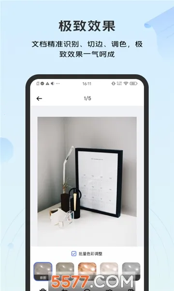 ɨ��ٰ�׿���ֻ���v3.6.1.0 ��׿��