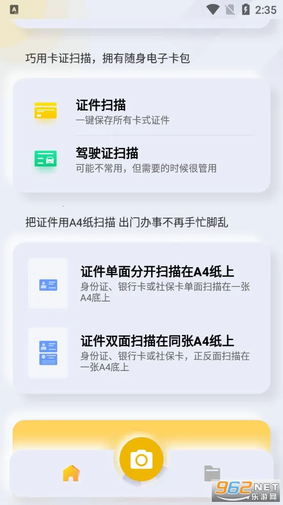 ɨ��ٰ�׿���ֻ���v3.6.1.0 ��׿��