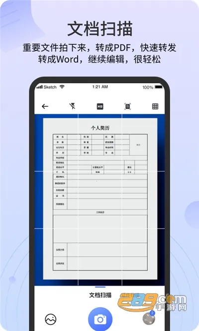 ɨ��ٰ�׿���ֻ���v3.6.1.0 ��׿��