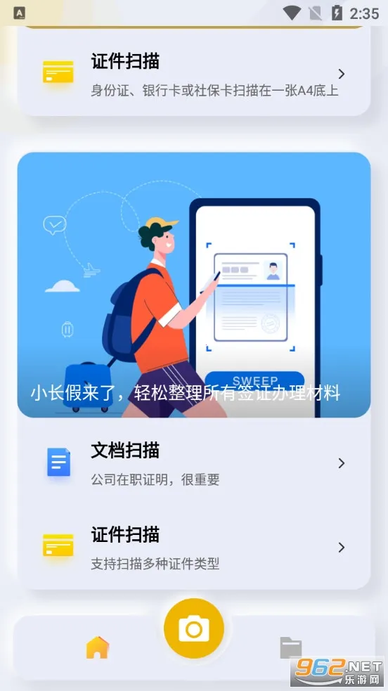 ɨ��ٰ�׿���ֻ���v3.6.1.0 ��׿��