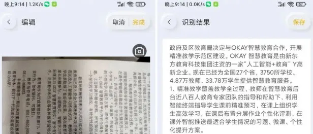 ɨ��ٰ�׿���ֻ���