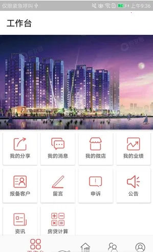 ����Ȧ�����ֻ���v6.3.32 ��Ѱ�