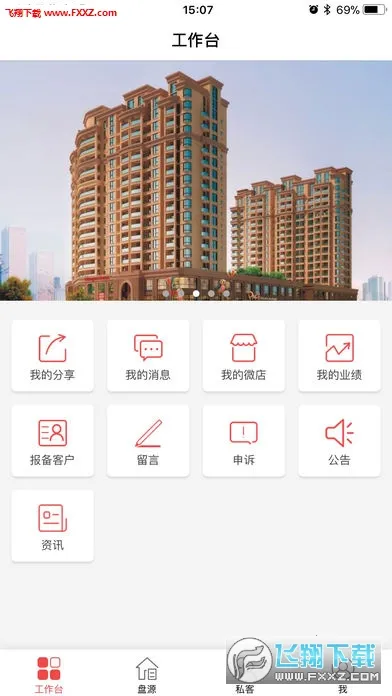 ����Ȧ�����ֻ���v6.3.32 ��Ѱ�