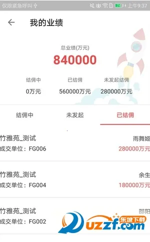 ����Ȧ�����ֻ���v6.3.32 ��Ѱ�