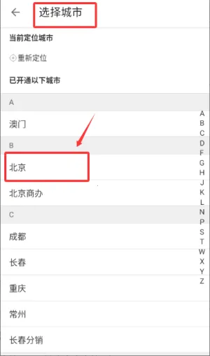 ����Ȧ�����ֻ���