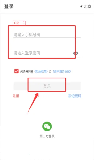 ����Ȧ�����ֻ���